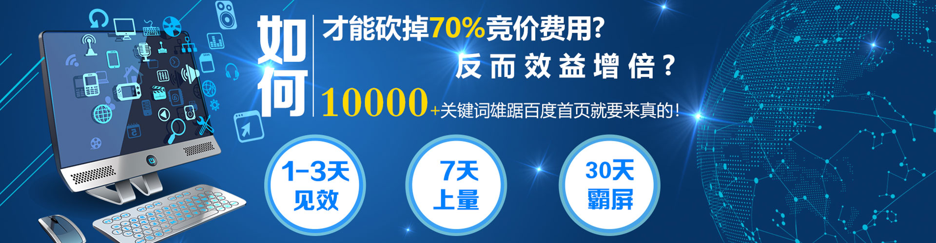 巩义百度推广排名