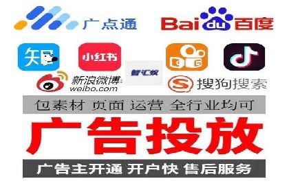 信息流广告代理助力企业实现数字化转型的案例