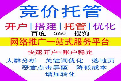 百度推广价格策略：不同阶段案例解析