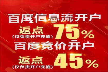 SEM服务托管在房地产行业的营销策略探讨
