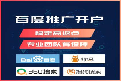 百度推广实战：案例分享与优化建议