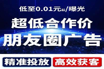 解析SEM竞价优化中的创意广告策略案例